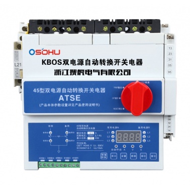 SCPSS-125 ˫��Դ�Զ�ת������