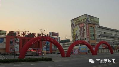 �����ɳǽ��ļҾӳ�